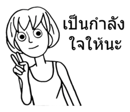 2 young age body white sticker #9001498