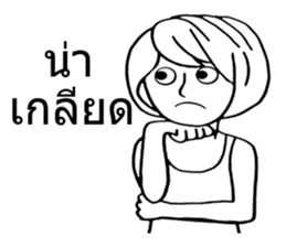 2 young age body white sticker #9001500