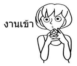 2 young age body white sticker #9001501