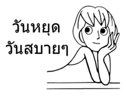 2 young age body white sticker #9001502