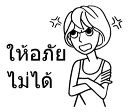 2 young age body white sticker #9001505