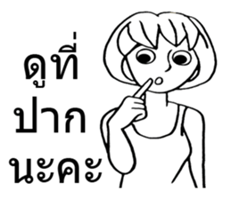 2 young age body white sticker #9001507