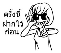 2 young age body white sticker #9001509