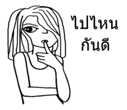 2 young age body white sticker #9001516