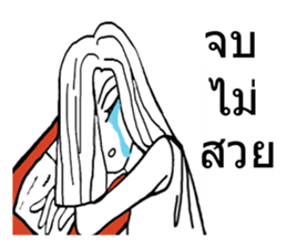 2 young age body white sticker #9001518