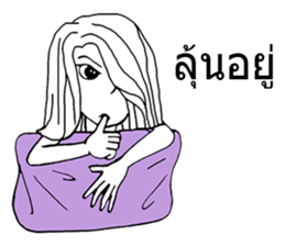 2 young age body white sticker #9001519