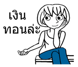 2 young age body white sticker #9001520