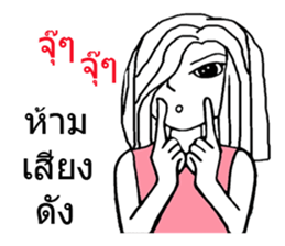 2 young age body white sticker #9001521