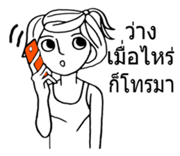 2 young age body white sticker #9001524