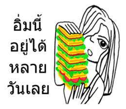 2 young age body white sticker #9001525