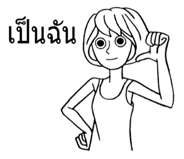 2 young age body white sticker #9001526