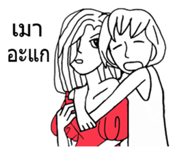 2 young age body white sticker #9001527