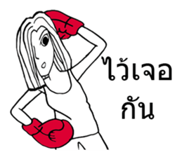 2 young age body white sticker #9001528