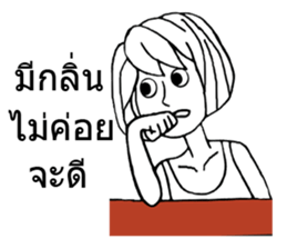 2 young age body white sticker #9001529