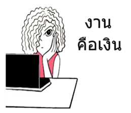 2 young age body white sticker #9001531