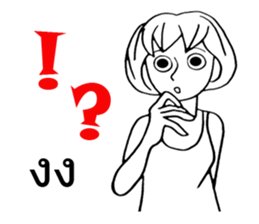 2 young age body white sticker #9001532