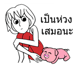 2 young age body white sticker #9001533