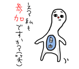 Super Jiyuu Man sticker #9001576