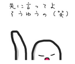 Super Jiyuu Man sticker #9001577