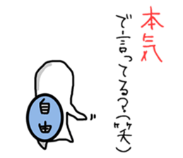 Super Jiyuu Man sticker #9001578