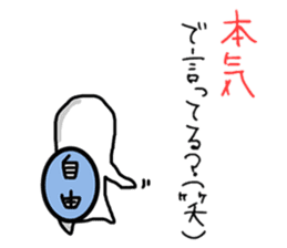 Super Jiyuu Man sticker #9001578