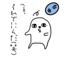 Super Jiyuu Man sticker #9001581