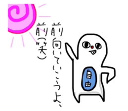 Super Jiyuu Man sticker #9001582