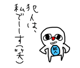 Super Jiyuu Man sticker #9001583