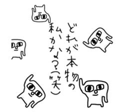 Super Jiyuu Man sticker #9001584