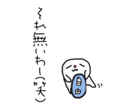 Super Jiyuu Man sticker #9001585