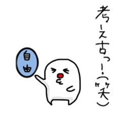 Super Jiyuu Man sticker #9001586