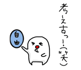 Super Jiyuu Man sticker #9001586