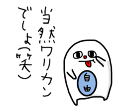 Super Jiyuu Man sticker #9001587