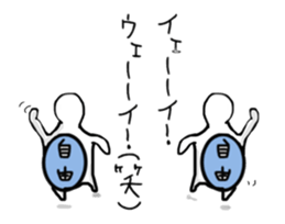 Super Jiyuu Man sticker #9001588