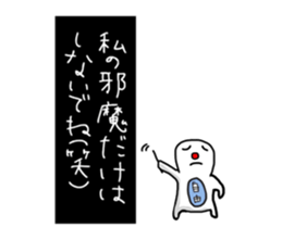 Super Jiyuu Man sticker #9001590