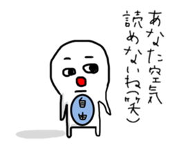 Super Jiyuu Man sticker #9001591