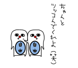 Super Jiyuu Man sticker #9001592