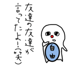 Super Jiyuu Man sticker #9001593