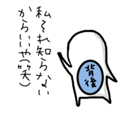 Super Jiyuu Man sticker #9001599