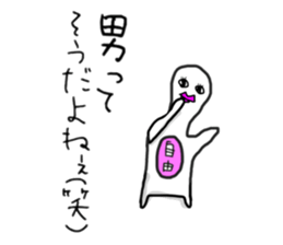 Super Jiyuu Man sticker #9001600