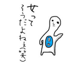 Super Jiyuu Man sticker #9001601