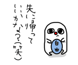 Super Jiyuu Man sticker #9001602