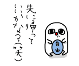 Super Jiyuu Man sticker #9001602
