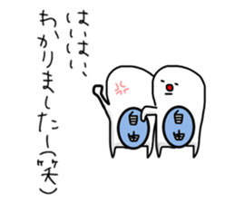 Super Jiyuu Man sticker #9001606