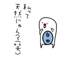 Super Jiyuu Man sticker #9001609
