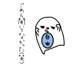 Super Jiyuu Man sticker #9001610