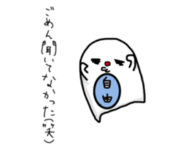 Super Jiyuu Man sticker #9001610