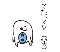 Super Jiyuu Man sticker #9001611