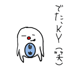 Super Jiyuu Man sticker #9001611