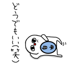 Super Jiyuu Man sticker #9001612